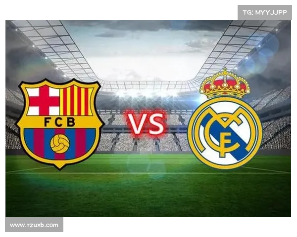 巴萨与皇家马德里大战:西甲最强对决来袭 巴萨与皇家马德里大战:西甲最强对决来袭