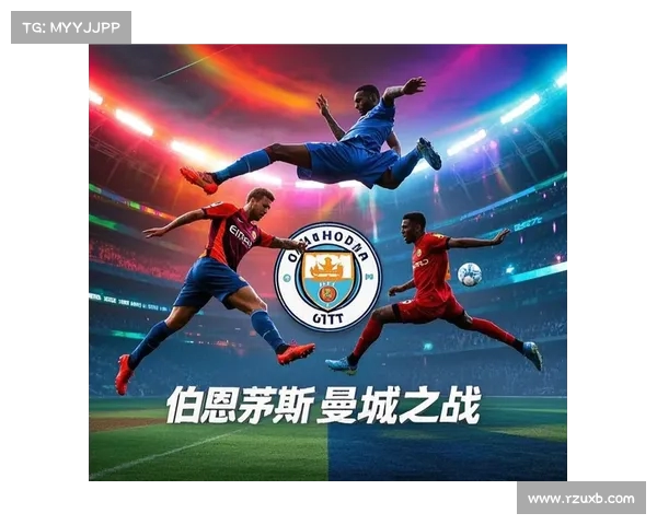 曼城再度主场取胜,领跑英超 曼城再度主场取胜,领跑英超
