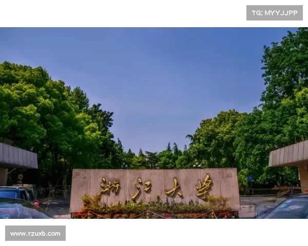 浙大跌出前三,武大险胜人大——国综合类大学排名变化背后的趋势与影响 浙大跌出前三,武大险胜人大——国综合类大学排名变化背后的趋势与影响