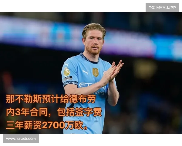 那不勒斯难以反弹,接连失误引发关注 那不勒斯难以反弹,接连失误引发关注