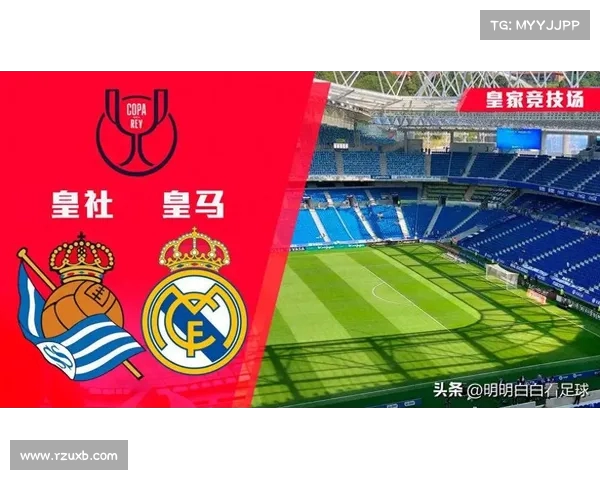 国王杯毕尔巴鄂竞技对阵皇家社会威廉姆斯绝杀进球 国王杯毕尔巴鄂竞技对阵皇家社会威廉姆斯绝杀进球