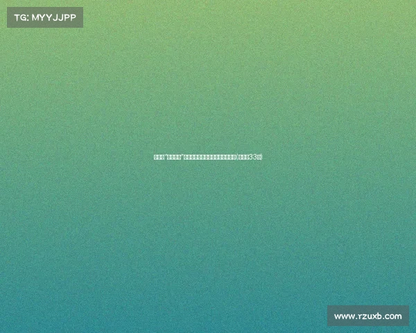 张雨绮“中年尴尬”:这一夜的赘肉成了她真实的标签(张雨绮33岁) 张雨绮“中年尴尬”:这一夜的赘肉成了她真实的标签(张雨绮33岁)