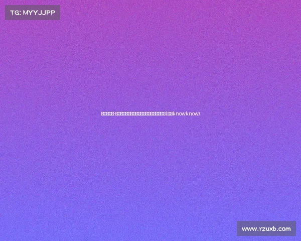 库里对肯巴-沃克退役发声:铭记一位伟大的竞争者与朋友(库里knowknow) 库里对肯巴-沃克退役发声:铭记一位伟大的竞争者与朋友(库里knowknow)