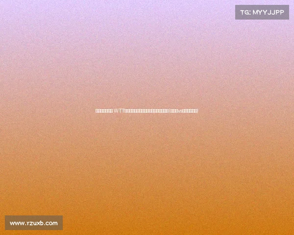 王艺迪鏖战晋级 WTT重庆冠军赛王曼昱力克伊藤美诚闯入决赛(王艺迪vs伊藤美诚直播) 王艺迪鏖战晋级 WTT重庆冠军赛王曼昱力克伊藤美诚闯入决赛(王艺迪vs伊藤美诚直播)