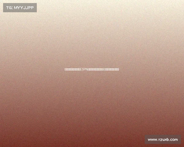 独行侠夺冠呼声高涨:ESPN专家团中支持球队登顶(独行侠队史得分记录) 独行侠夺冠呼声高涨:ESPN专家团中支持球队登顶(独行侠队史得分记录)