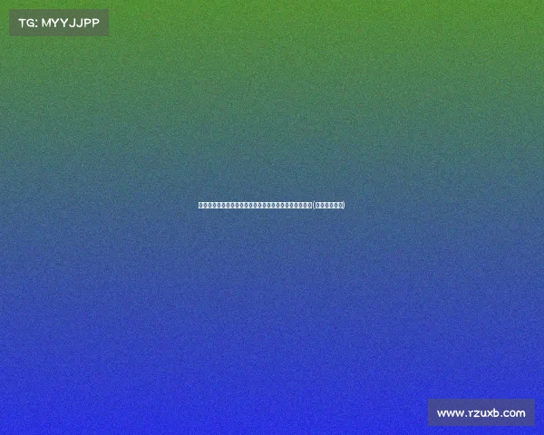 迪林厄姆加入森林狼，专家预测球队将迎来全新进攻核心(迪林格尔之死)