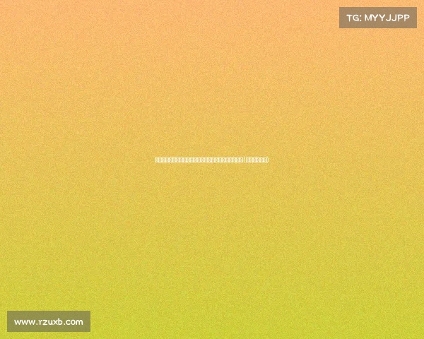 马丁内斯：为国米效力感到自豪，立志再次夺回意甲冠军(马丁内斯转会)